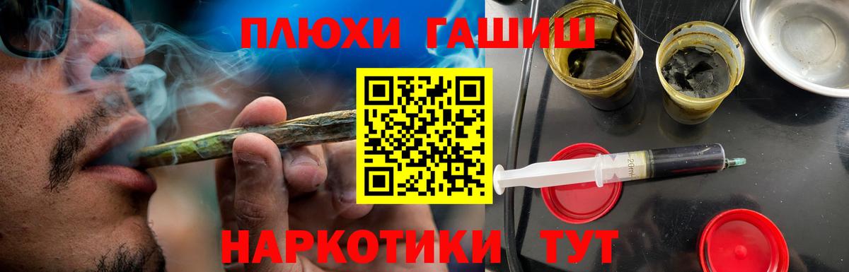 ГАШ 40% ТГК Курчатов
