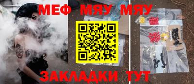бутират Ипатово
