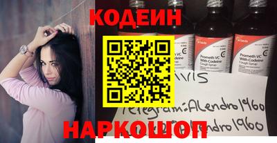 мефедрон мука Изобильный