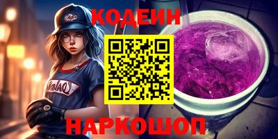 бутират Ипатово