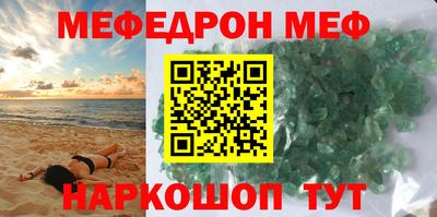 бутират Ипатово