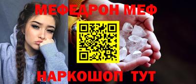 кокаин Ирбит