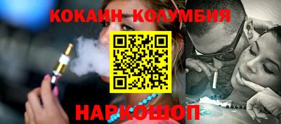 бутират Ипатово