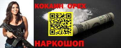 мефедрон мука Изобильный