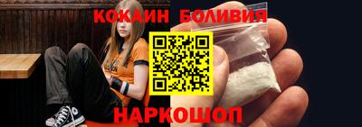 кокаин Ирбит