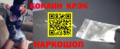 мефедрон мука Изобильный