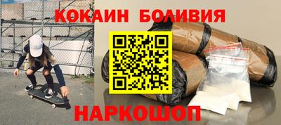 кокаин Ирбит