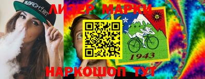 кокаин Ирбит