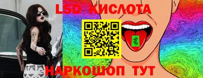 бутират Ипатово