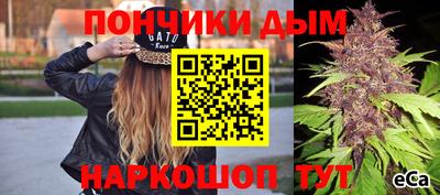 бутират Ипатово