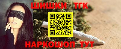 бутират Ипатово