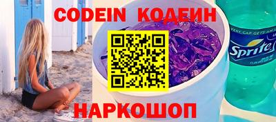 бутират Ипатово