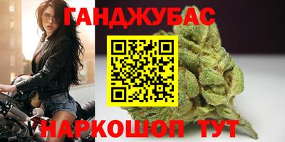 бутират Ипатово