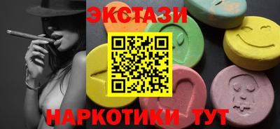 бутират Ипатово