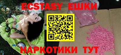 мефедрон мука Изобильный