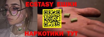 мефедрон мука Изобильный