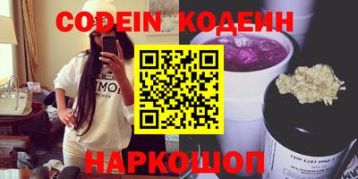 кокаин Ирбит
