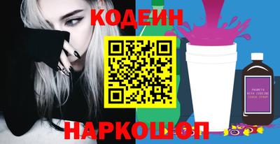 мефедрон мука Изобильный