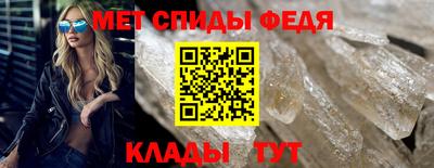мефедрон мука Изобильный