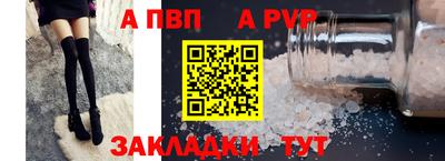 бутират Ипатово