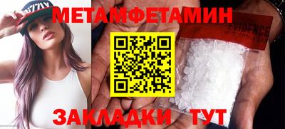 мефедрон мука Изобильный
