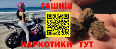 бутират Ипатово