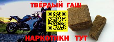 бутират Ипатово