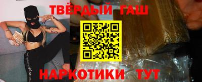 бутират Ипатово