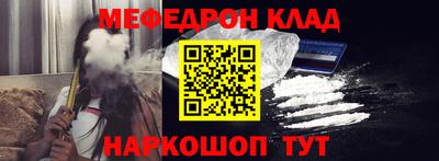кокаин Ирбит