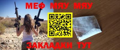 бутират Ипатово