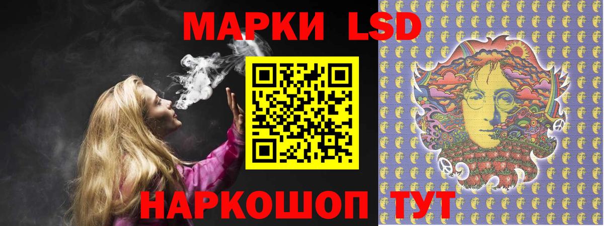 ОМГ ОМГ как войти  Вход с VPN  Лсд 25 экстази ecstasy  LSD-25 экстази  Курчатов  Лсд 25 экстази ecstasy 