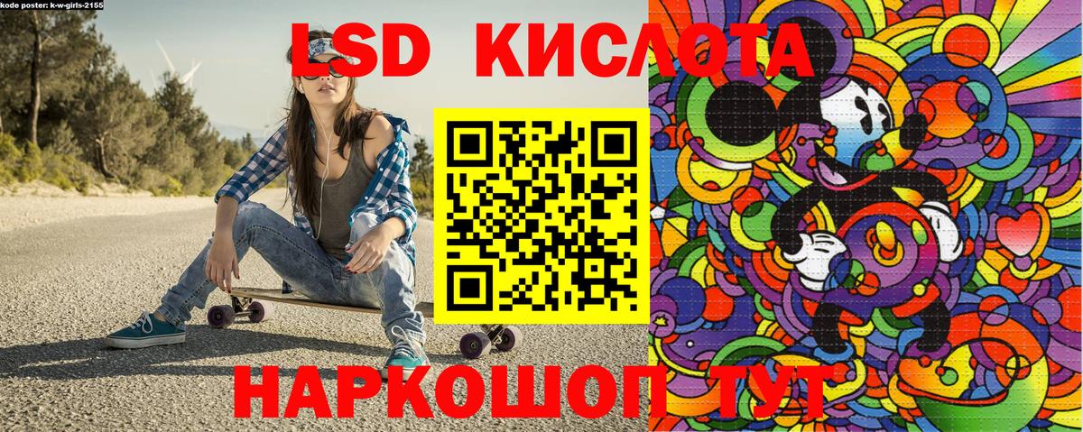 Марки N-bome 1500мкг  Вход с VPN  Марки N-bome 1500мкг  Курчатов 