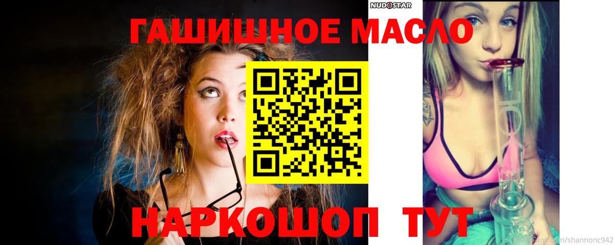 Дистиллят ТГК вейп с тгк Курчатов