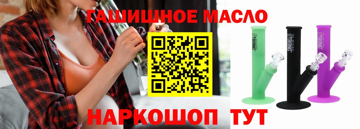 КОКАИН  Экстази  Курчатов  МЕФ кристаллы  ГАШИШ  Вход с VPN  A-PVP СК   MDMA  ГАШ 