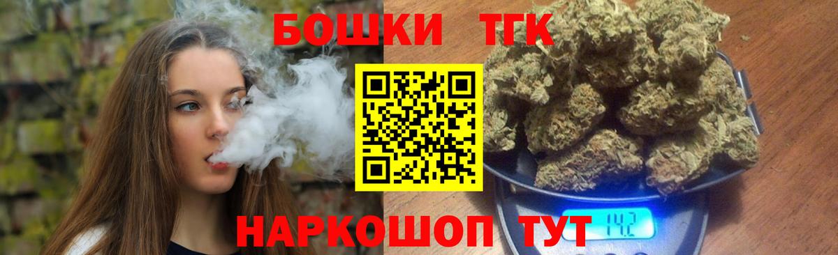 Бошки марихуана Amnesia Курчатов